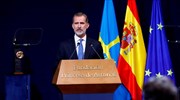 Ισπανία: Σε καραντίνα ο βασιλιάς Φελίπε, μετά από επαφή με κρούσμα κορωνοϊού