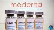 Συμφωνία της Κομισιόν με την Moderna για το εμβόλιο κατά του Covid-19
