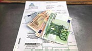 Ένταση ανταγωνισμού στη λιανική αγορά ρεύματος και φυσικού αερίου