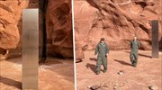ΗΠΑ: Μυστηριώδης μεταλλικός μονόλιθος εντοπίστηκε στη μέση της ερήμου
