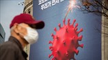 Ενημέρωση για την αντιμετώπιση του κορωνοϊού 