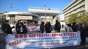 Απεργιακές κινητοποιήσεις στη Θεσσαλονίκη