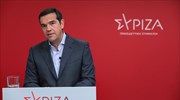 Στη Δράμα αύριο ο Αλ. Τσίπρας