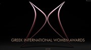 Έως 30 Νοεμβρίου υποψηφιότητες για τα Greek International Women Awards