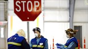 Κορωνοϊός- ΗΠΑ: Χωρίς θεατές η παρέλαση στη Νέα Υόρκη για την ημέρα των Ευχαριστιών