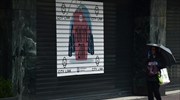 Πύργος: Στην καταγραφή των επικίνδυνων κτιρίων προχωρά ο δήμος