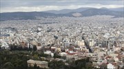 Αίθριος καιρός με αραιές νεφώσεις