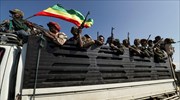 Αιθιοπία: Υπό τον έλεγχο της κυβέρνησης η πόλη Μεκέλε στο Τιγκρέ