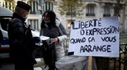 Γαλλία: Παρατείνεται η κράτηση των αστυνομικών που ξυλοκόπησαν μαύρο μουσικό