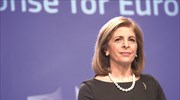Nα θωρακίσουμε τις κοινωνίες μας έναντι των υγειονομικών προκλήσεων του μέλλοντος