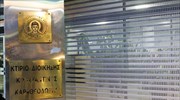 Εργασήριο Νανοτεχνολογίας ΑΠΘ: «Θα αυξάνεται ο αριθμός νεκρών μέχρι τις 5-6 Δεκεμβρίου»