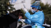 Κορωνοϊός: Σε 