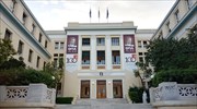 Μεταξύ των κορυφαίων Πανεπιστημίων το ΟΠΑ, σύμφωνα με τον διεθνή φορέα αξιολόγησης «US News»