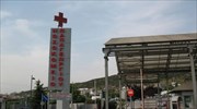 Θεσσαλονίκη: Τηλεφώνημα για βόμβα στο νοσοκομείο «Παπαγεωργίου»