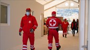 Ερυθρός Σταυρός: Διανομή κυτίων με είδη προσωπικής υγιεινής στο ΚΥΤ Λέσβου