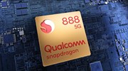Ανακοινώθηκε ο νέος Qualcomm Snapdragon 888 που υπόσχεται 25% καλύτερες επιδόσεις