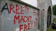 Διακήρυξη Αρχών κατά του αντισημιτισμού έχει έτοιμη η ΕΕ