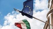 Ουγγαρία: Εμμένει στη θέση της κατά του προϋπολογισμού της ΕΕ
