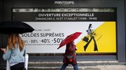 Γαλλία: Αναβάλλεται για δύο εβδομάδες η έναρξη των χειμερινών εκπτώσεων