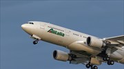 Alitalia: Ρώμη-Νέα Υόρκη με τεστ κορωνοϊού