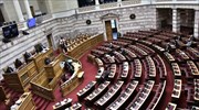 Βουλή: Ψηφίστηκε το χωροταξικό - πολεοδομικό νομοσχέδιο