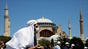 Το Συμβούλιο της Ευρώπης καταδίκασε τη μετατροπή της Αγιάς Σοφιάς σε τζαμί