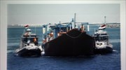 Υεμένη: Επίθεση σε πλοίο, ασφαλές το πλήρωμα