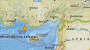 Αισθητός σε Κύπρο, Ισραήλ, Λίβανο και Συρία ο σεισμός στην Αττάλεια