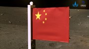 Μετά τις ΗΠΑ και η Κίνα έβαλε την σημαία της στην σελήνη