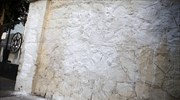 Λάρισα: Δικογραφία σε βάρος ενός ατόμου για τη βεβήλωση του εβραϊκού νεκροταφείου