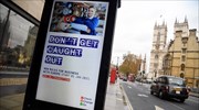 Brexit: «Κάθε προσπάθεια για επίτευξη συμφωνίας» ζητεί ο Ιρλανδός πρωθυπουργός