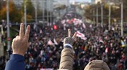 Λευκορωσία: Νέες αντικυβερνητικές διαδηλώσεις
