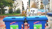 Δήμος Αθηναίων: 900 καινούριοι κάδοι απορριμμάτων στην 4η Δημοτική Κοινότητα