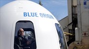 Τζεφ Μπέζος: Η Blue Origin θα πάει την πρώτη γυναίκα στη Σελήνη