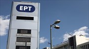 ΜΜΕ: Νέα 24ωρη απεργία σε τηλεοπτικούς σταθμούς, ΕΡΤ, ΑΜΠΕ, ΓΓΕ