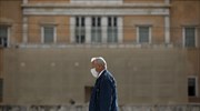 Έρευνα ΕΑΔ: Πώς βλέπουν οι Έλληνες τη διαφθορά