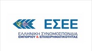 Επιστολή της ΕΣΕΕ για παράκαμψη των περιοριστικών μέτρων στη λιανική από μεγάλες αλυσίδες