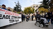 ΕΣΑμεΑ: Άρση των άδικων απολύσεων των εργαζομένων με αναπηρία στο δήμο Καλαμαριάς