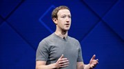 Σε «επικίνδυνα νερά» το Facebook: Αγωγές ίσως το αναγκάσουν να πουλήσει Instagram και WhatsApp