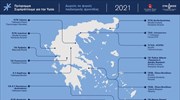 «Συμπράττουμε για την Υγεία» με νέα στήριξη νοσοκομείων και κέντρων υγείας