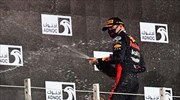 F1: Φερστάπεν και Red Bull πανηγύρισαν στο φινάλε του Παγκοσμίου Πρωταθλήματος
