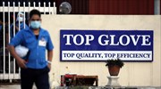 Κορωνοϊός- Μαλαισία: Απεβίωσε εργαζόμενος στη μεγαλύτερη παγκοσμίως εταιρεία παραγωγής γαντιών