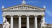 Ο Αντώνιος Ρεγκάκος νέος αντιπρόεδρος της Ακαδημίας Αθηνών