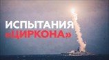 Νέα δοκιμή πολυηχητικού πυραύλου από τη Ρωσία