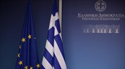 Ελλάδα: Ικανοποίηση για την απόφαση της Ουάσινγκτον