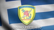 Το NRDC-GR για τρία χρόνια τη χερσαία διοίκηση πολλαπλών σωμάτων στρατού του ΝΑΤΟ