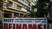 Προσήχθησαν τρεις εργαζόμενοι στην εστίαση που διαμαρτύρονταν έξω από το Μέγαρο Μαξίμου