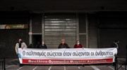 ΠΟΘΑ: Παράσταση διαμαρτυρίας στο Υπουργείο Εργασίας