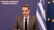 Κ. Μητσοτάκης: Τα πρώτα ελληνικά ηλεκτρικά οχήματα να κατασκευαστούν εντός χρονοδιαγράμματος