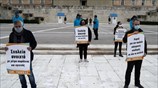 Διαμαρτυρία από εκπαιδευτικούς και φοιτητικούς συλλόγους